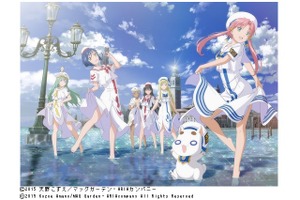 天野こずえ「ARIA」再び　新作アニメ「ARIA The AVVENIRE」製作発表、9月26日イベント上映 画像