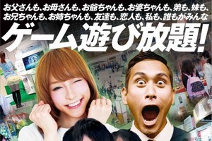 全日本音ゲー頂上決戦も開催、JAEPO 2015にアーケードゲーム集結 画像