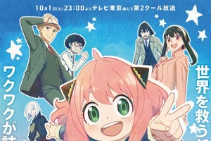 2022年秋アニメ、“いま”一番推せる作品は？ 3位「SPY×FAMILY」、1位は派手なアクションが魅力の2タイトルが同率トップに！ 画像