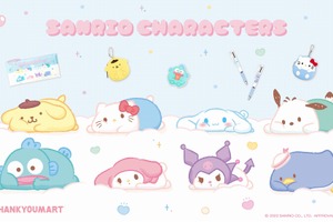 「サンリオ」シナモロールやポムポムプリンたちのふにゅっとした姿に癒される！ 雑貨アイテムと瓶入り金平糖が登場 画像