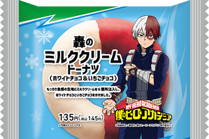 「ヒロアカ」ファミマコラボ開催中！ 第2弾は敵〈ヴィラン〉のラテや“ヒロアカめし”など登場♪ 画像
