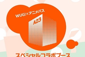 「Wake Up, Girls！」がAnimeJapan 2015に進出　アニメパスとコラボで企画続々 画像