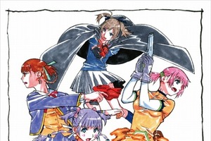 「梅津泰臣のうすい本」、鬼才のイメージボードをまとめた一冊が登場 画像