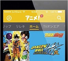 ソフトバンクモバイルも定額アニメ見放題スタート　「ドラゴンボール改」「エヴァ」「妖怪ウォッチ」など 画像