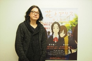 なぜロトスコープでアニメを制作したのか？「花とアリス殺人事件」岩井俊二監督インタビュー 画像