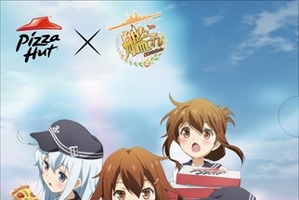 「艦これ」と「ピザハット」がコラボ　かわいい艦娘たちが提督にピザをお届け！ 画像