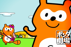 共通ポイントでお馴染み「ポンタ」がアニメ化　「やわらか戦車」のラレコが監督 画像