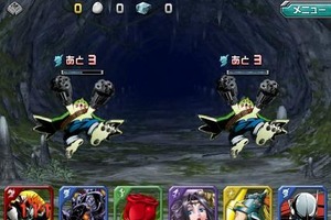 バンダイナムコ、スマホ向けに「デジモンクルセイダー」　2012年秋配信へ 画像