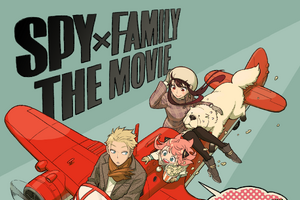 「SPY×FAMILY」23年にTVアニメSeason 2放送＆オリジナル劇場版の制作が決定！ 画像