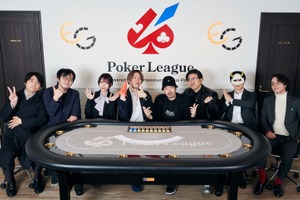 RAB・けいたんを中心に、新たなポーカーエンタメ企業が設立　マンガ家・やしろあずきら、総計フォロワー数300万人の業界人集結 画像