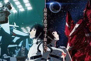 「劇場版 シドニアの騎士」はバトルシーンが熱い！ アニメ！アニメ！独占先行映像：継衛VS奇居子 画像