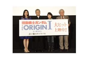 明かされるシャアとセイラの過去　「ガンダム THE ORIGIN」上映開始に安彦総監督、池田秀一ら挨拶 画像