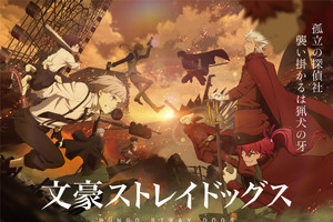 “堅物”キャラといえば？ 3位「銀魂」桂小太郎、2位「文スト」国木田独歩、1位は… 画像