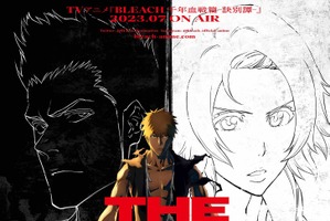 “いちご”キャラといえば？ 3位「銀魂」坂田銀時、2位「BLEACH」黒崎一護、1位は…＜23年版＞ 画像