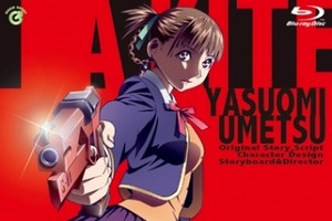 「A KITE」と「MEZZO FORTE」が新文芸坐で上映 梅津泰臣の衝撃作 画像