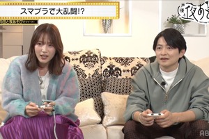 下野紘＆内田真礼、定番ゲームでスタッフとガチンコ対決！大興奮の内田は「ウホー！」「声優と夜あそび ウォーカーズ」 画像