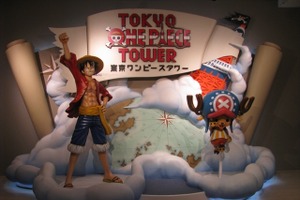 麦わらの一味のファンは集合!3月13日にオープン「東京ワンピースタワー」レポート 画像