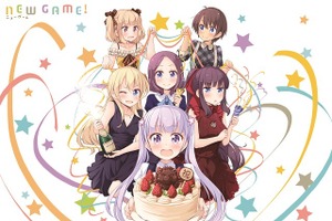 舞台はゲーム会社！話題のコミック「NEW GAME！」が電子書籍化、コミックシーモア独占先行配信 画像