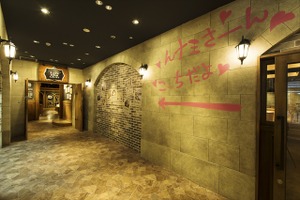 食でも楽しむ「東京ワンピースタワー」　”サンジの俺様レストラン”で作品世界に舌鼓！ 画像