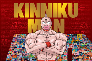 「キン肉マン」超人たちが東京タワーに集結！アニメ放送40周年記念「超キン肉マン展」開催 画像