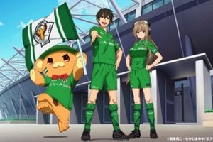 「甘城ブリリアントパーク」がサッカー応援　「アニ×サカ!!」企画初戦3月21日@味の素スタジアム 画像