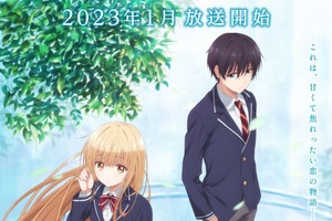 2023年冬アニメ、“いま”一番推せる作品は？ 2位は「お隣の天使様」、1位は約3年半ぶりの新作… 画像