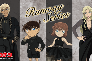 「名探偵コナン」灰原哀、安室透ら8名がランウェイに登場!?シックにキめた等身＆デフォルメの新作グッズ♪ 画像