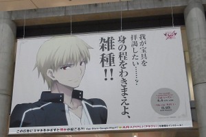 AnimeJapan 2015看板これくしょん、略して「看これ」 画像