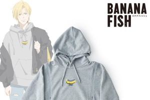 「BANANA FISH」アッシュと英二の“私服”がおしゃれ！ “meagratia”コラボアパレル＆グッズ登場 画像