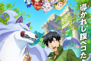 “飯ウマ”アニメといえば？ 3位「ゆるキャン△」、2位「とんでもスキルで異世界放浪メシ」、1位は… 画像