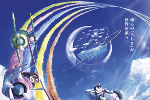 “金持ち”キャラといえば？ 3位「コナン」鈴木園子、2位「ドラえもん」スネ夫、1位は… ＜23年版＞ 画像