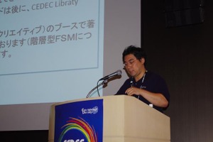 CEDEC 2012：　次世代キャラクターAIの構築に必要な理論と知識とは 画像