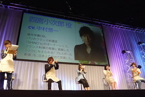 「食戟のソーマ」放送直前ステージレポート　新キャストに中村悠一、能登麻美子、子安武人 画像