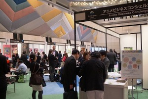 AnimeJapan 2015「ビジネスエリア」が盛況　出展者・来場者からも好評 画像