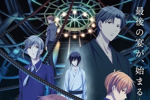 “敬語”キャラといえば？ 3位「フルバ」本田透、2位「ツイステ」ジェイド、1位は…＜23年版＞ 画像