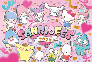 「サンリオ」特別イベント“SANRIO FES 2023”リアル＆オンラインで開催決定！ キャラクター大賞の結果発表も実施 画像