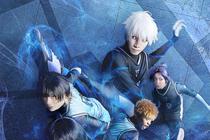 舞台「ブルーロック」記者会見とゲネプロを実施 潔世一役の竹中凌平「人生の活力になる作品になっています」 画像