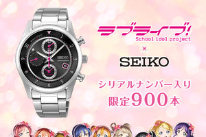 「ラブライブ」”music start!”の文字がかわいい♪ TVアニメ10周年を記念した900本限定腕時計が登場！ 画像