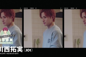 ドラマ「クールドジ男子」中本悠太らの貴重なシーン満載！NCT127「Sunny Road」にのせたメイキング映像公開 画像