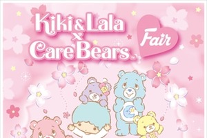 「キキ&ララ」と「ケアベア」が東京キャラクターストリートに、カワイイコラボが盛りだくさん 画像
