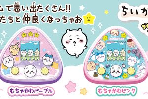 「ちいかわ」お世話にお着替え、“ろうどう”も？携帯液晶ゲーム「ちいかわといっしょ」登場 画像