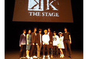 舞台『K』第二章、2015年8月に東京・大阪公演　DVD発売記念イベントでサプライズ発表 画像