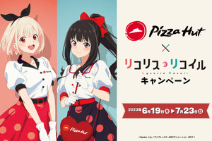 「リコリス・リコイル」千束＆たきなが“レトロコーデ”に！ 描き下ろしグッズも当たる「ピザハット」コラボ開催 画像