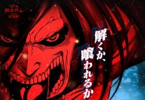 「進撃の巨人×リアル脱出ゲーム」再び　2015年夏に新作の開催決定 画像