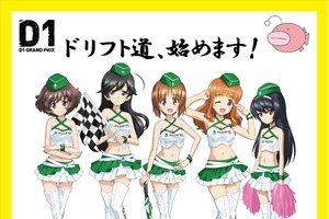 ガルパン“あんこうチーム”がレースクイーン！PACIFIC RACING TEAM第一期スポンサー募集 画像