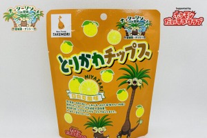 『ポケモン』ナッシーコラボの「とりかわチップス」発売！宮崎県の特産品「日向夏」パウダーがクセになる 画像