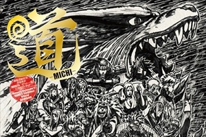 岸本斉史×尾田栄一郎　マンガの巨匠、「NARUTO展」公式ガイドブックで対談 画像