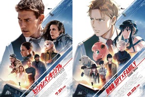 「SPY×FAMILY」＆「ミッション：インポッシブル」世界の命運を握る凄腕スパイエージェントが手を組んだ!?コラボ映像公開 画像