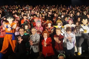 『ドラゴンボールZ  復活の「F」』東映史上最大660スクリーンで公開、野沢雅子、ももクロらが挨拶 画像