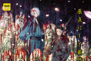 “下駄”キャラといえば？ 「ゲゲゲの鬼太郎」鬼太郎、2年連続トップなるか!? ＜23年版＞ 画像